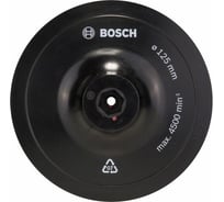 Насадка под круги на липучке (125 мм; 8 мм) Bosch 1609200154