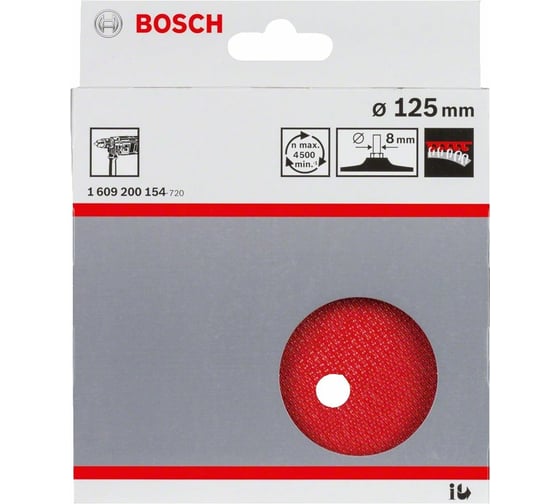 Насадка под круги на липучке (125 мм; 8 мм) Bosch 1609200154
