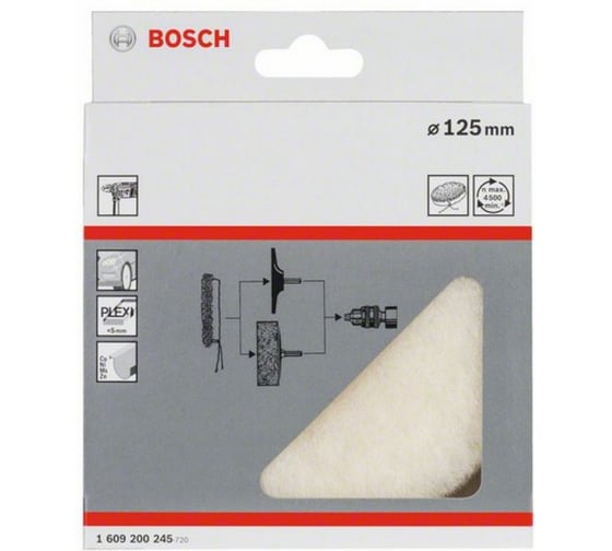 Колпак полировальный шерсть 125 мм BOSCH 1609200245