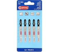 Пилки по металлу Т118G 5 шт ДИОЛД 90062015