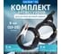 Комплект сварочный для MMA, 200А, 3 м, разъем DX25 SOLARIS WA-4211 2