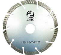 Диск отрезной алмазный 125x2x7х22.23 мм для сухой резки сегментный Турбо RT1251 CNIC 62577
