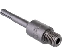 Хвостовик SDS+ для полых коронок (М16; 105 мм) BOSCH 2608550057