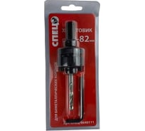 Хвостовик для биметаллической коронки 30-82 мм Спец СПЕЦ-0640111