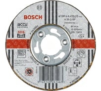 Круг обдирочный по нержавеющей стали для аккумуляторных УШМ (100х22,2 мм; 4 мм) BOSCH 2.608.600.702