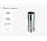 Головка торцевая с профилем UD 12 мм, 1/2" GEDORE 6141220 3