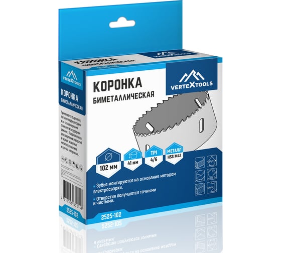 Коронка биметаллическая по металлу 102 мм vertextools 2525-102