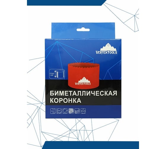 Коронка биметаллическая по металлу 110 мм vertextools 2525-110 ...
