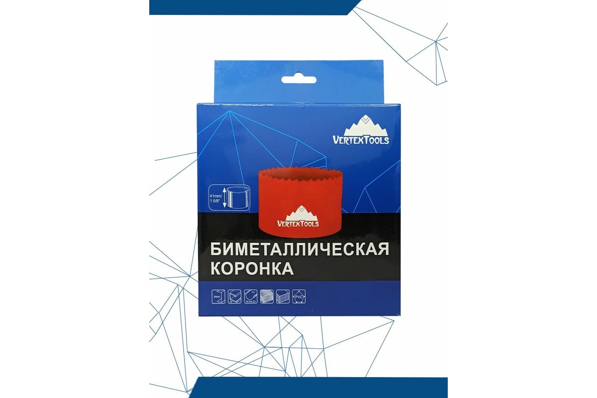 Коронка биметаллическая по металлу 120 мм vertextools 2525-120 ...