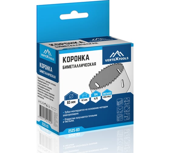 Коронка биметаллическая по металлу 83 мм vertextools 2525-83