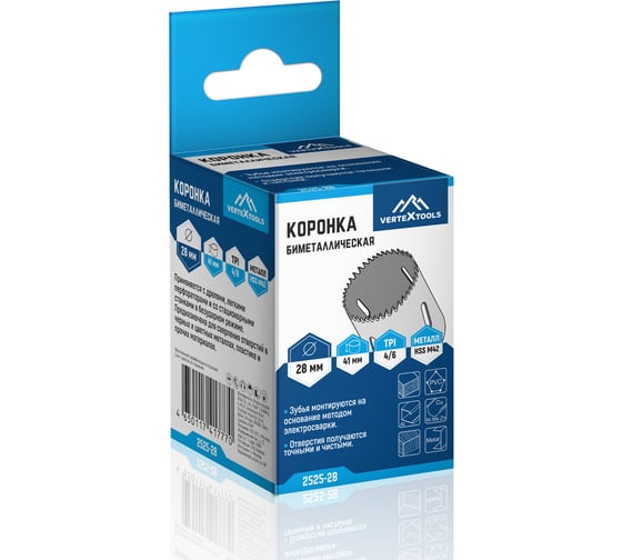 Коронка биметаллическая по металлу 28 мм vertextools 2525-28