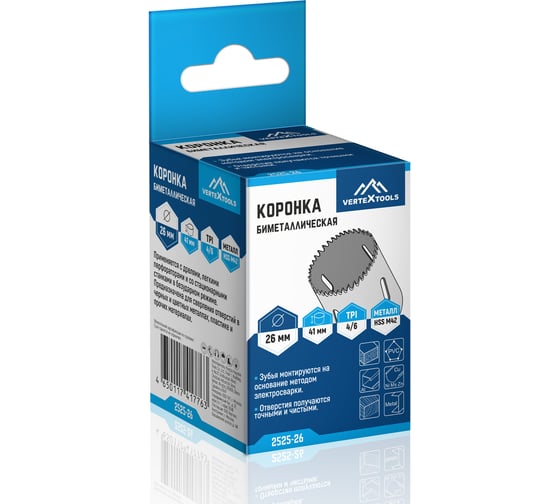 Коронка биметаллическая по металлу 26 мм vertextools 2525-26