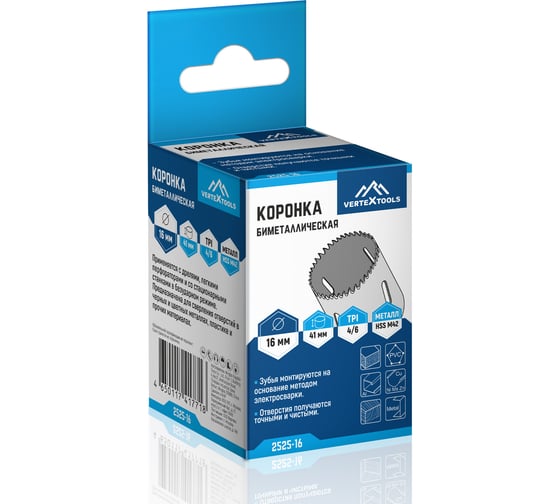 Коронка биметаллическая по металлу 16 мм vertextools 2525-16
