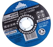 Круг отрезной по металлу 125x0.8x22 мм vertextools 125-0,8-22 23306799