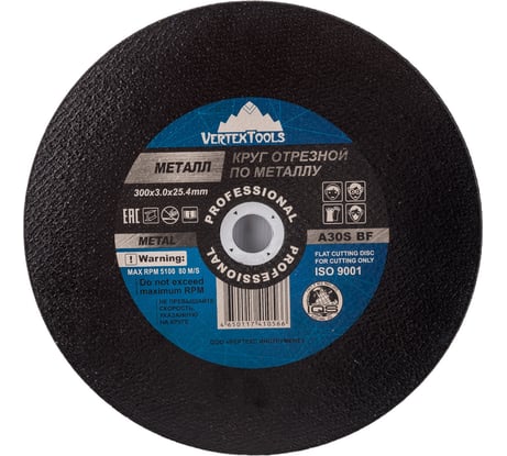 Круг отрезной по металлу 300х3х25.4 мм vertextools 300-3,0-25,4