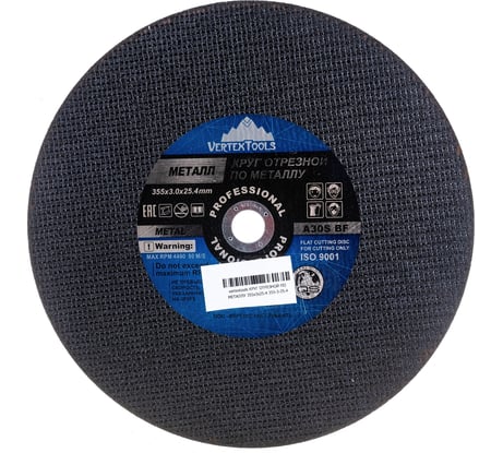 Круг отрезной по металлу 355x3х25.4 мм vertextools 355-3-25,4