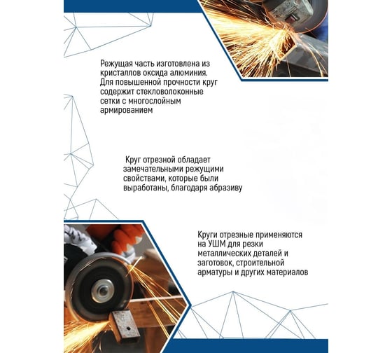 Круг отрезной по металлу 355x3х25.4 мм vertextools 355-3-25,4