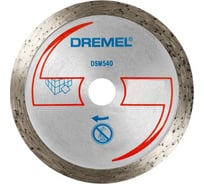 Диск алмазный для пилы DSM20 Dremel 2615S540JA