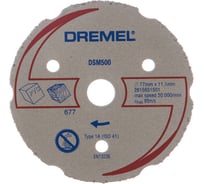 Диск карбидный отрезной для пилы DSM20 Dremel 2615S500JA