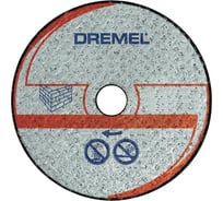 Диск отрезной по бетону к пиле DSM20 Dremel 2615S520JA