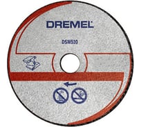 Диск отрезной по металлу к пиле DSM20 Dremel 2615S510JA