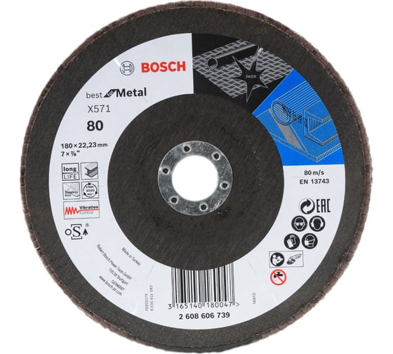 Круг лепестковый для УШМ (180 мм; К80) Bosch 2.608.606.739 1