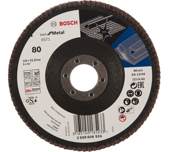 Круг лепестковый для УШМ (125 мм; К80) Bosch 2.608.606.924