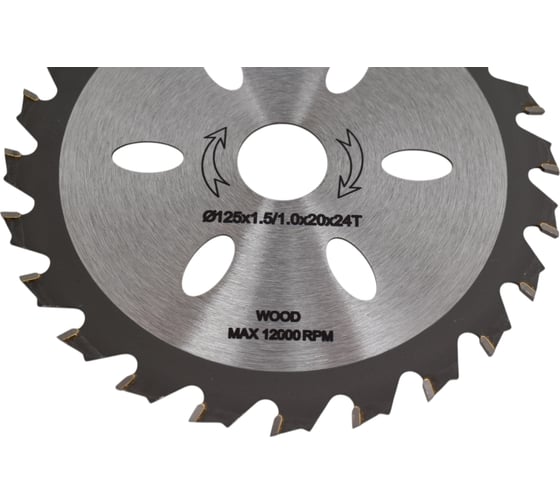 Диск пильный по дереву 125x20 мм, 24Т TOUA TDW1252024