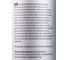 Абразивная полировальная паста HEAVY CUT H9.02 1 л 458001 Koch Chemie 053120 2329 2