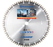Диск алмазный S1235 (350 мм; 20/25.4 мм) для резчиков Husqvarna Construction 5253984-01