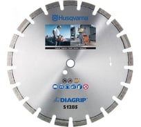 Диск алмазный S1285 (500 мм; 25.4 мм) для нарезчиков швов Husqvarna Construction 5763443-01