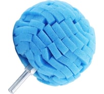 Полировальный шар (80 мм; синий) FITTER 48230-66