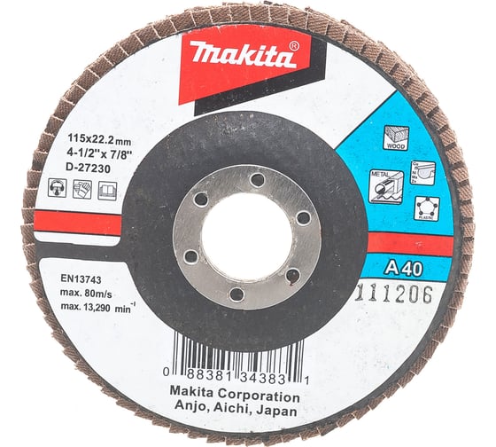 Диск лепестковый для УШМ (115х22 мм; К40) Makita D-27230