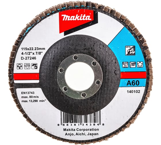 Диск лепестковый для УШМ (115х22 мм; К60) Makita D-27246 1