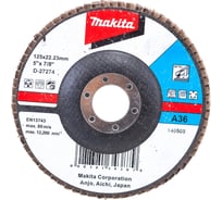 Диск лепестковый для УШМ (125х22 мм; К36) Makita D-27274