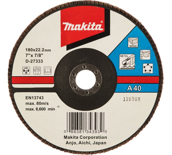 Диск лепестковый для УШМ (180х22 мм; К40) Makita D-27333