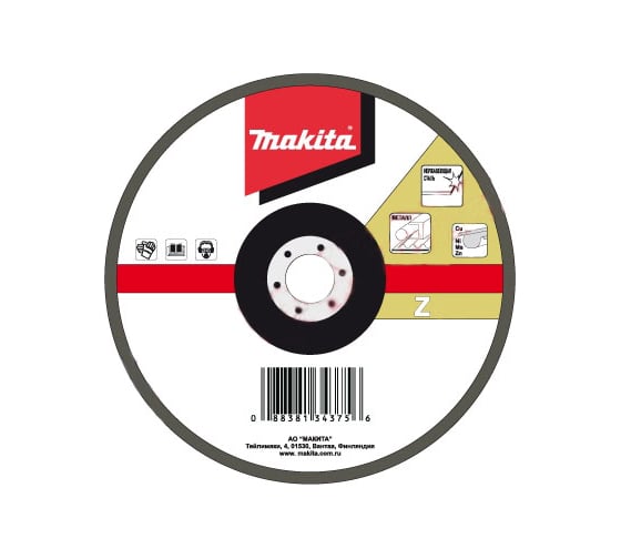 Диск лепестковый для УШМ (125х22 мм; К36) Makita D-27470