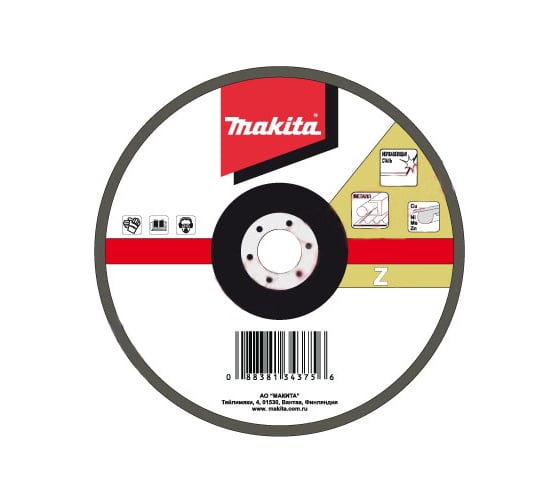 Диск лепестковый для УШМ (125х22 мм; К80) Makita D-27707 1