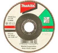 Диск лепестковый для УШМ (125х22 мм; К60) Makita D-28092