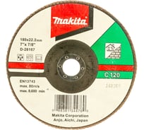 Диск лепестковый для УШМ (180х22 мм; К120) Makita D-28167