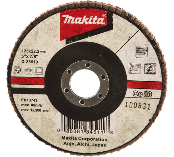 Диск лепестковый для УШМ (125х22 мм; К40) Makita D-28494 1