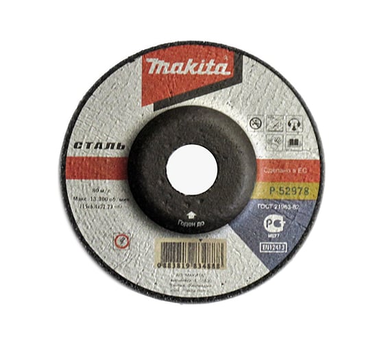 Диск обдирочный по металлу (115х22х6,4 мм) Makita P-52978 1