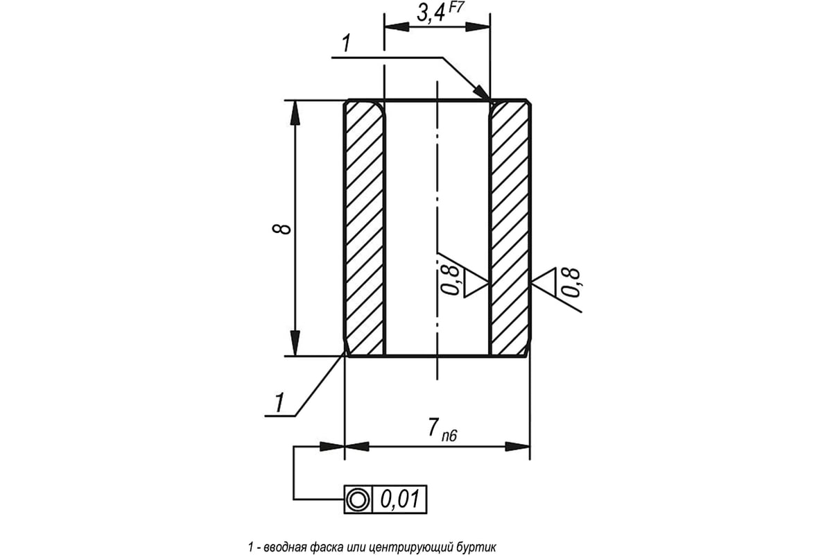 Втулка кондукторная чертеж