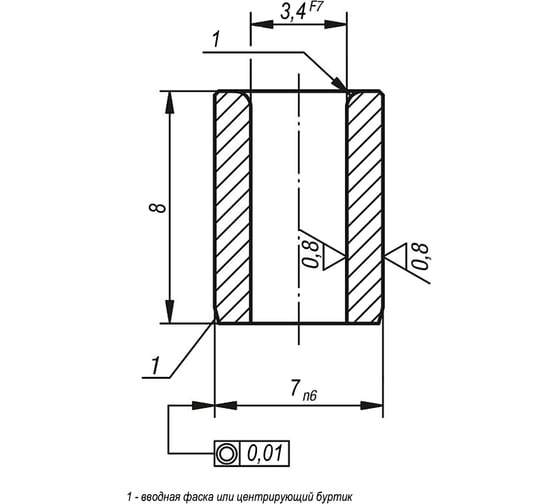 Втулка кондукторная KIPP K1021.A0340X08