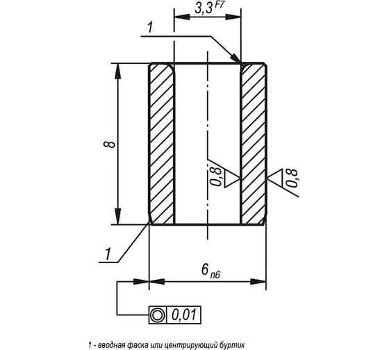 Втулка кондукторная KIPP K1021.A0330X08