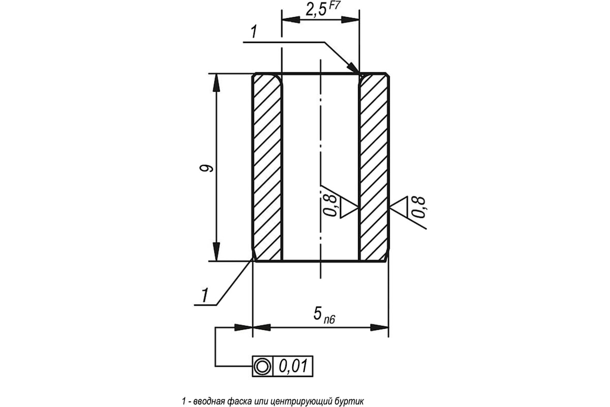 Втулка кондукторная чертеж