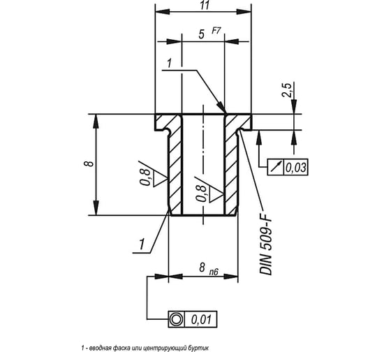 Втулка кондукторная KIPP K1022.A0500X08