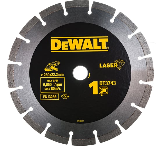 Диск алмазный для УШМ универсальный (230х22,2 мм) DEWALT DT 3743 1