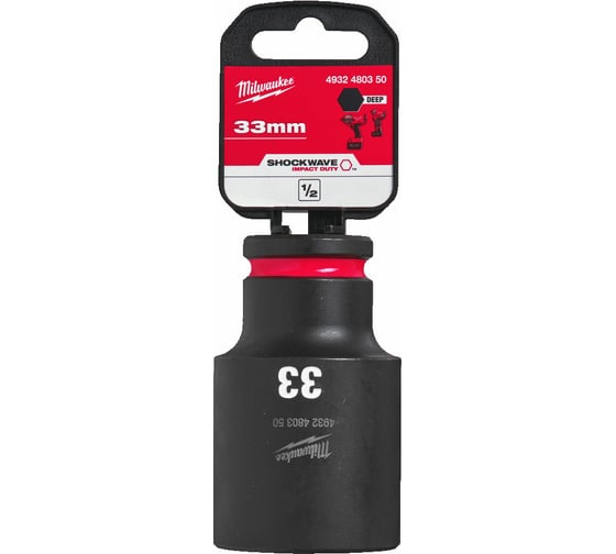 Головка ударная удлиненная ShW 33 мм, 1/2" Milwaukee 4932480350 1