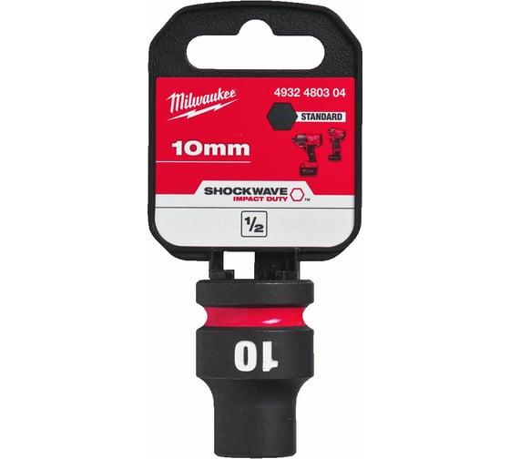 Головка ударная ShW 10 мм, 1/2" Milwaukee 4932480304 1